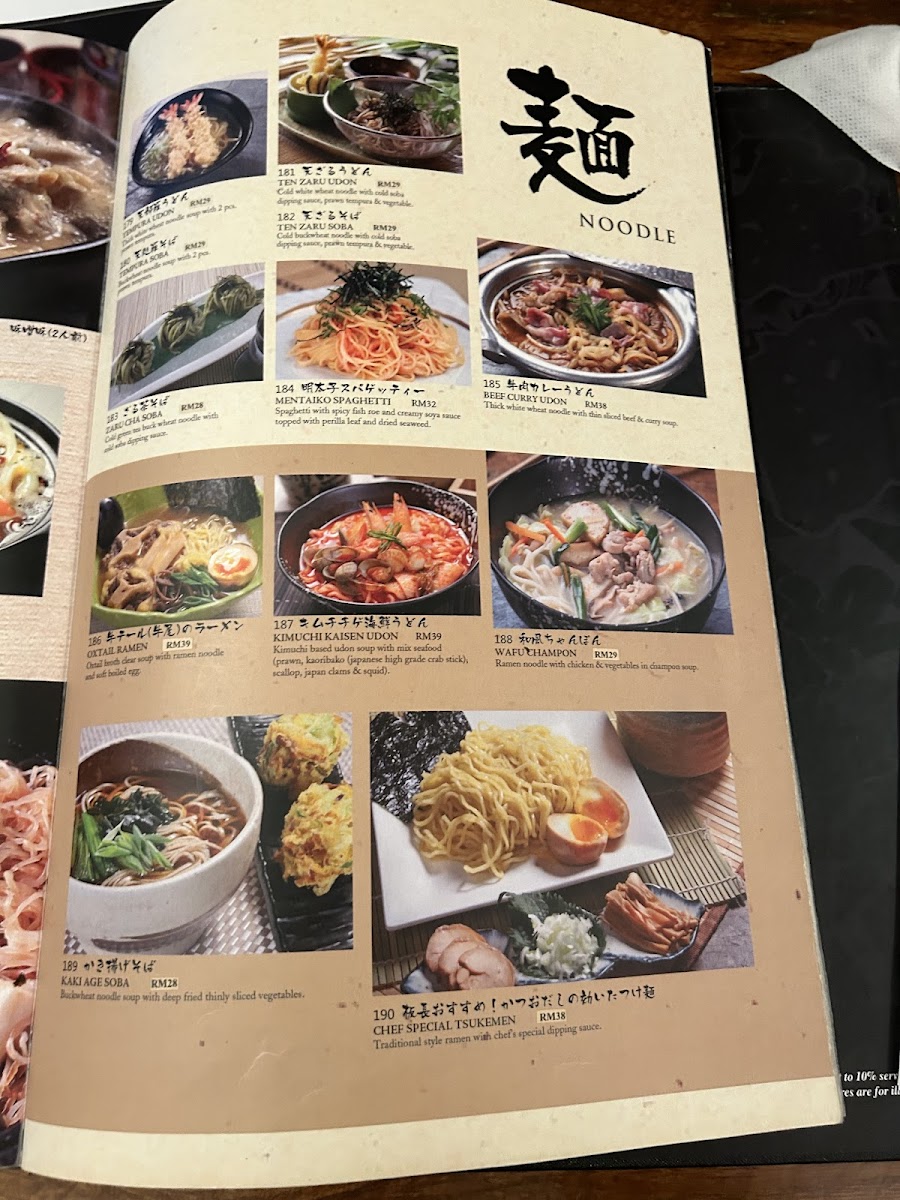 Menu Ozeki Tokyo Cuisine • Menara Ta One-5