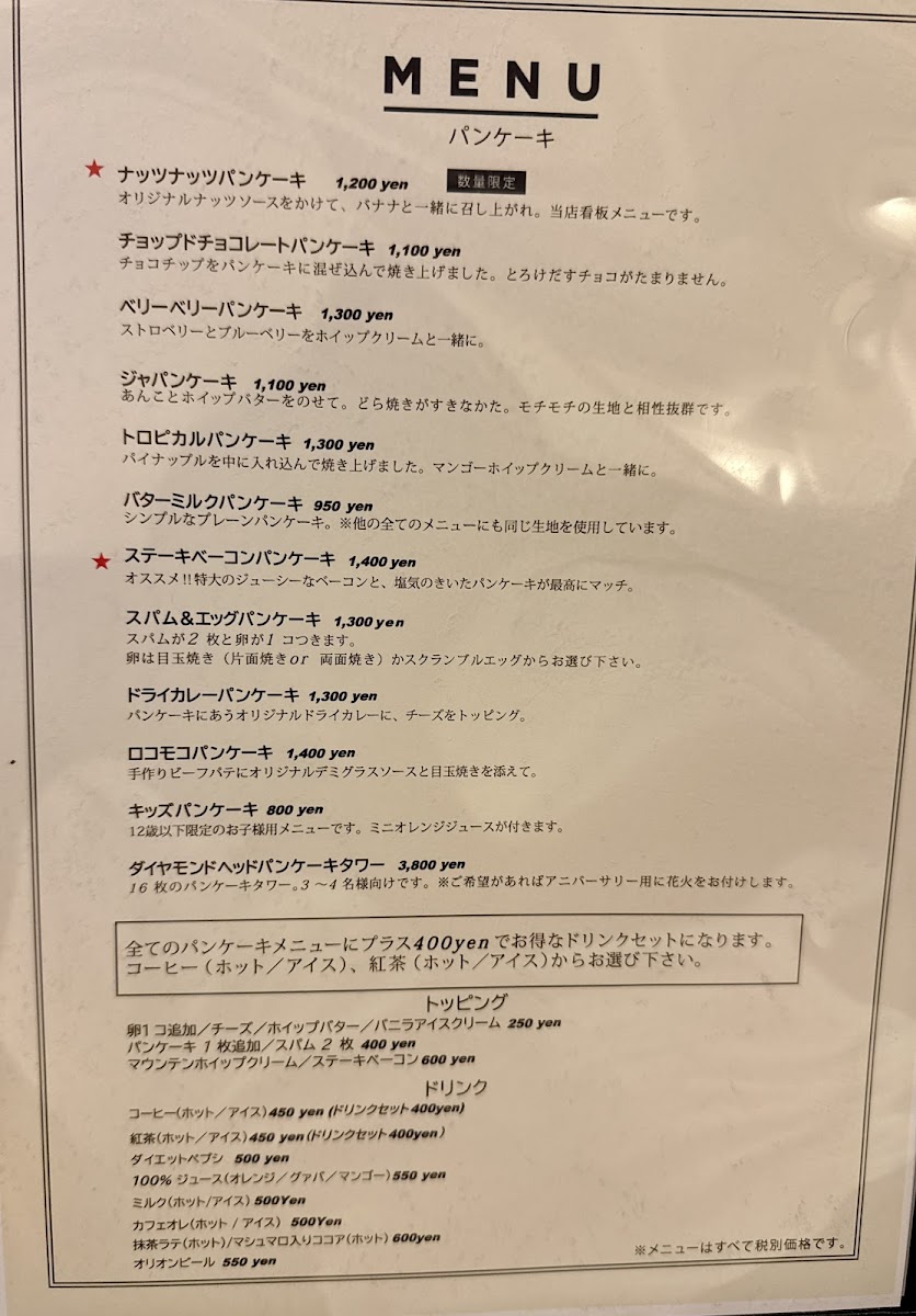 Menu Paanilani-1