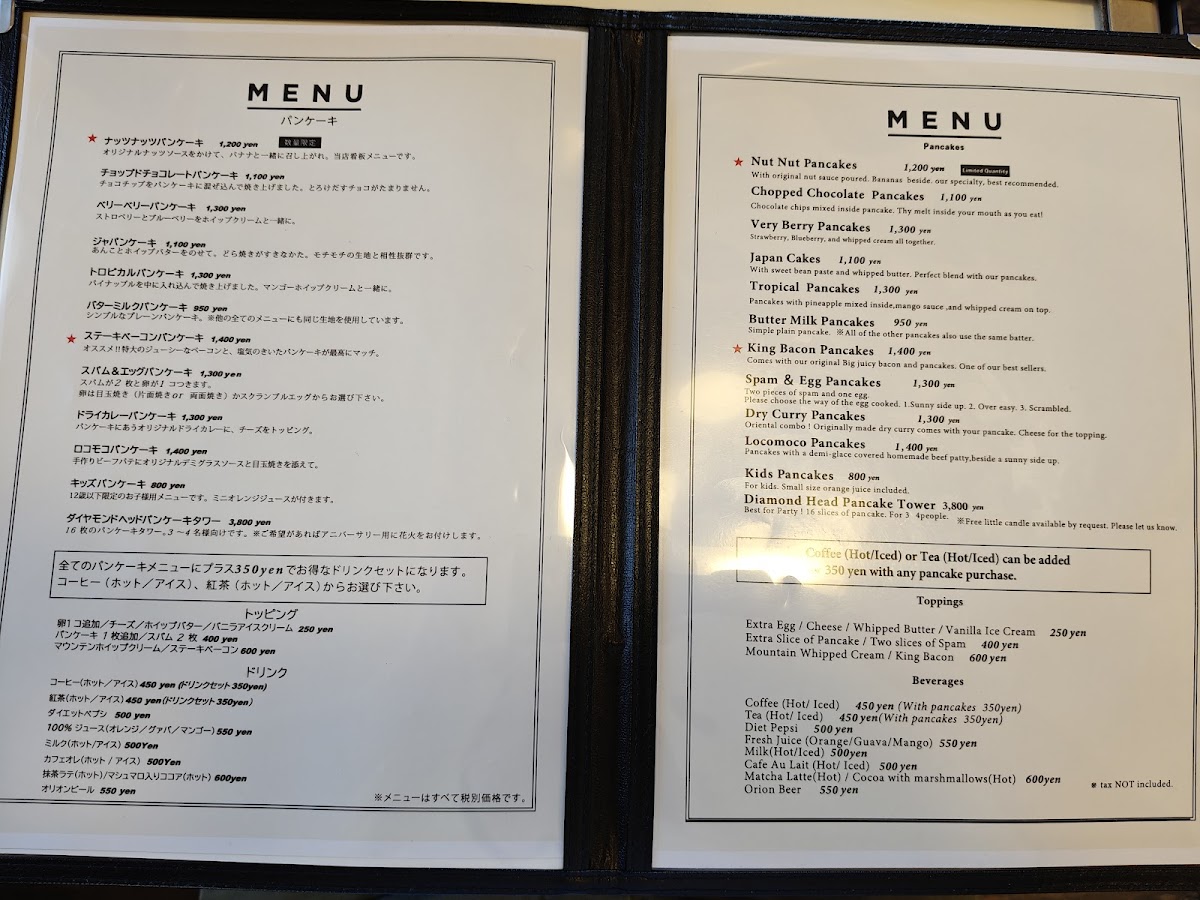 Menu Paanilani-3