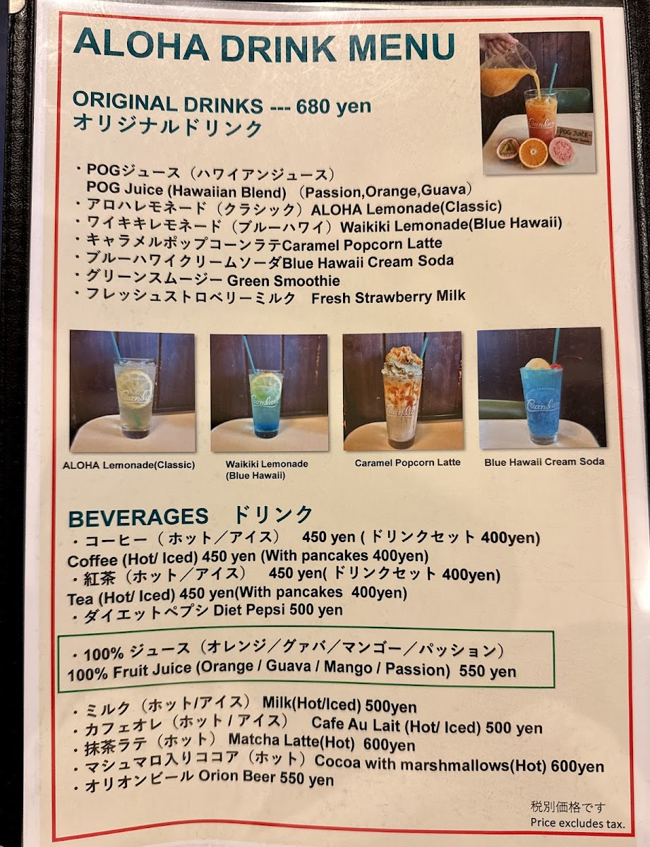 Menu Paanilani-4