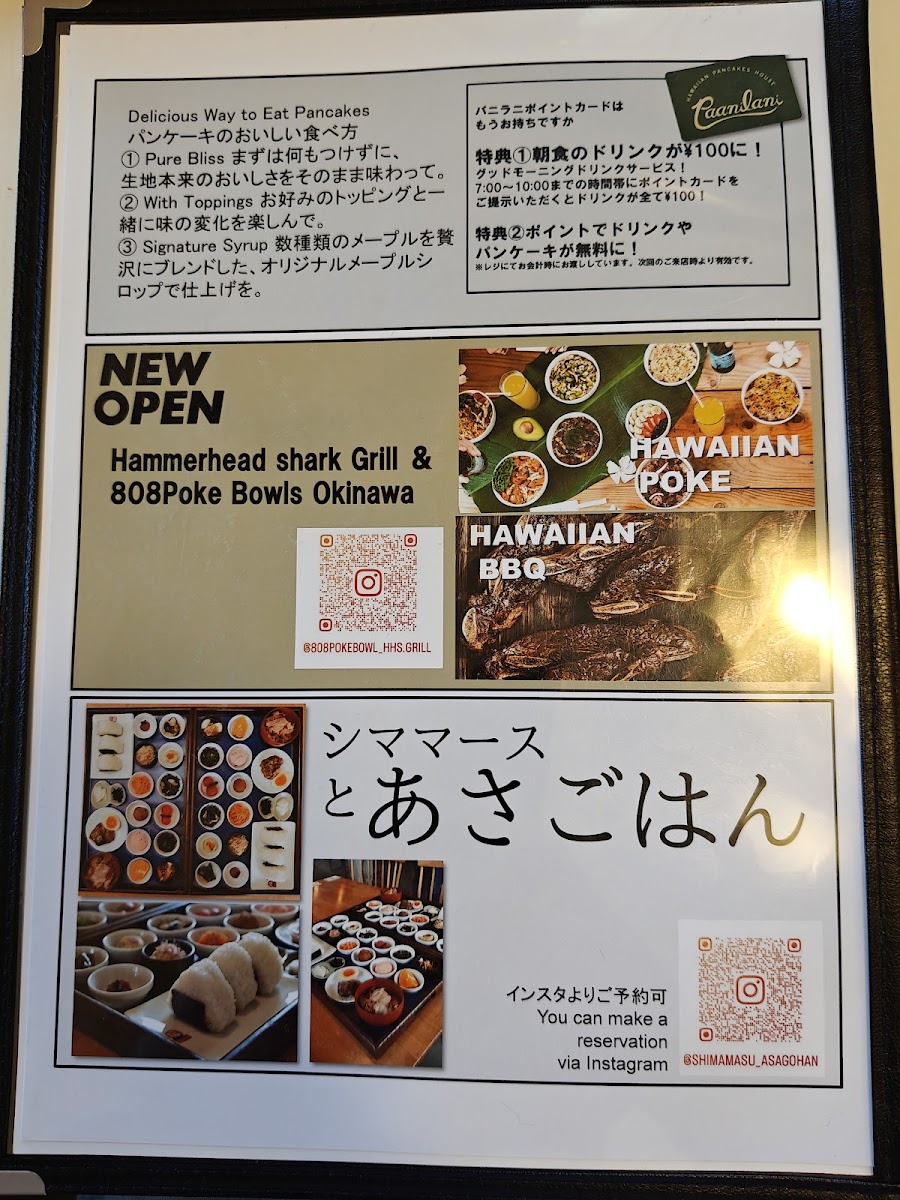 Menu Paanilani-5