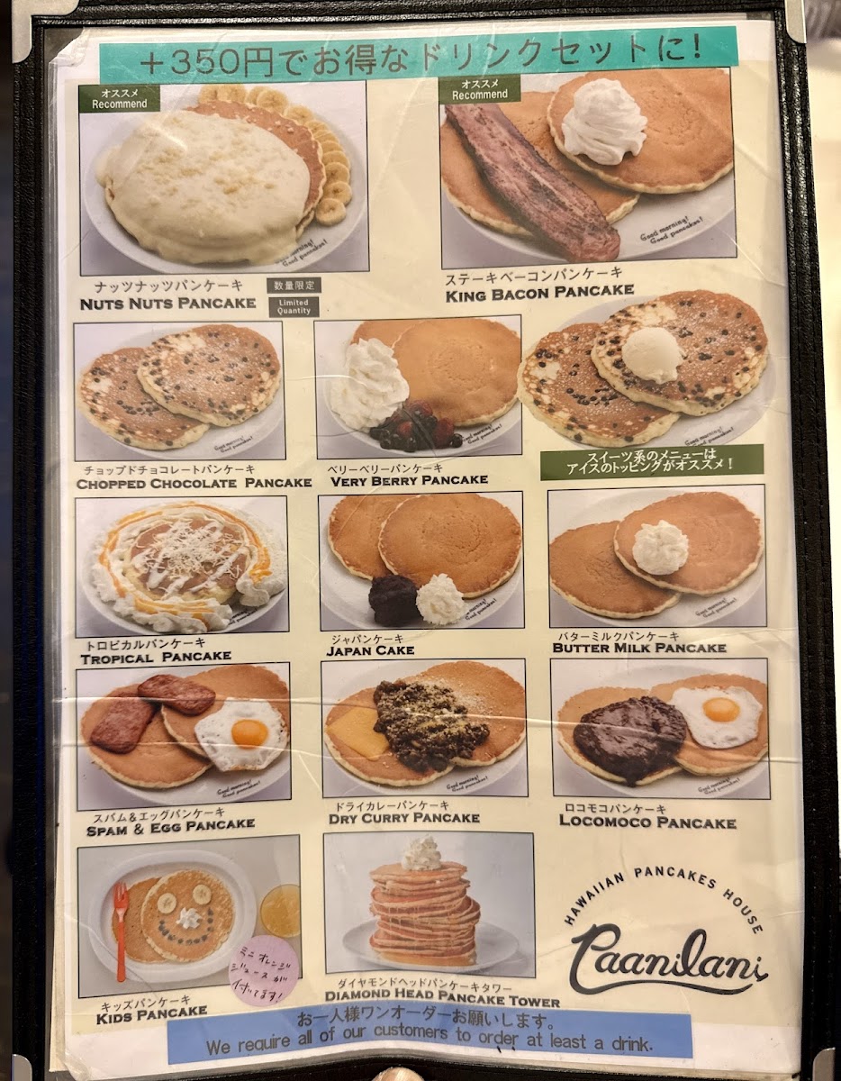 Menu Paanilani-6