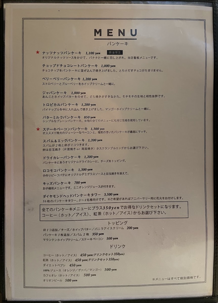 Menu Paanilani-7