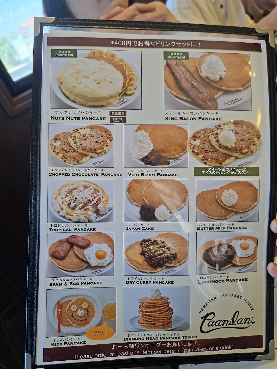 Menu Paanilani-8