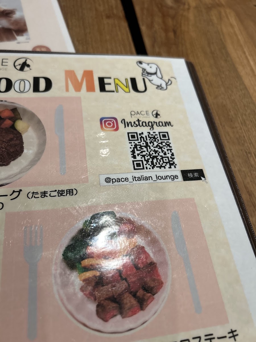 Menu Pace Italian Lounge Azabujuban-10