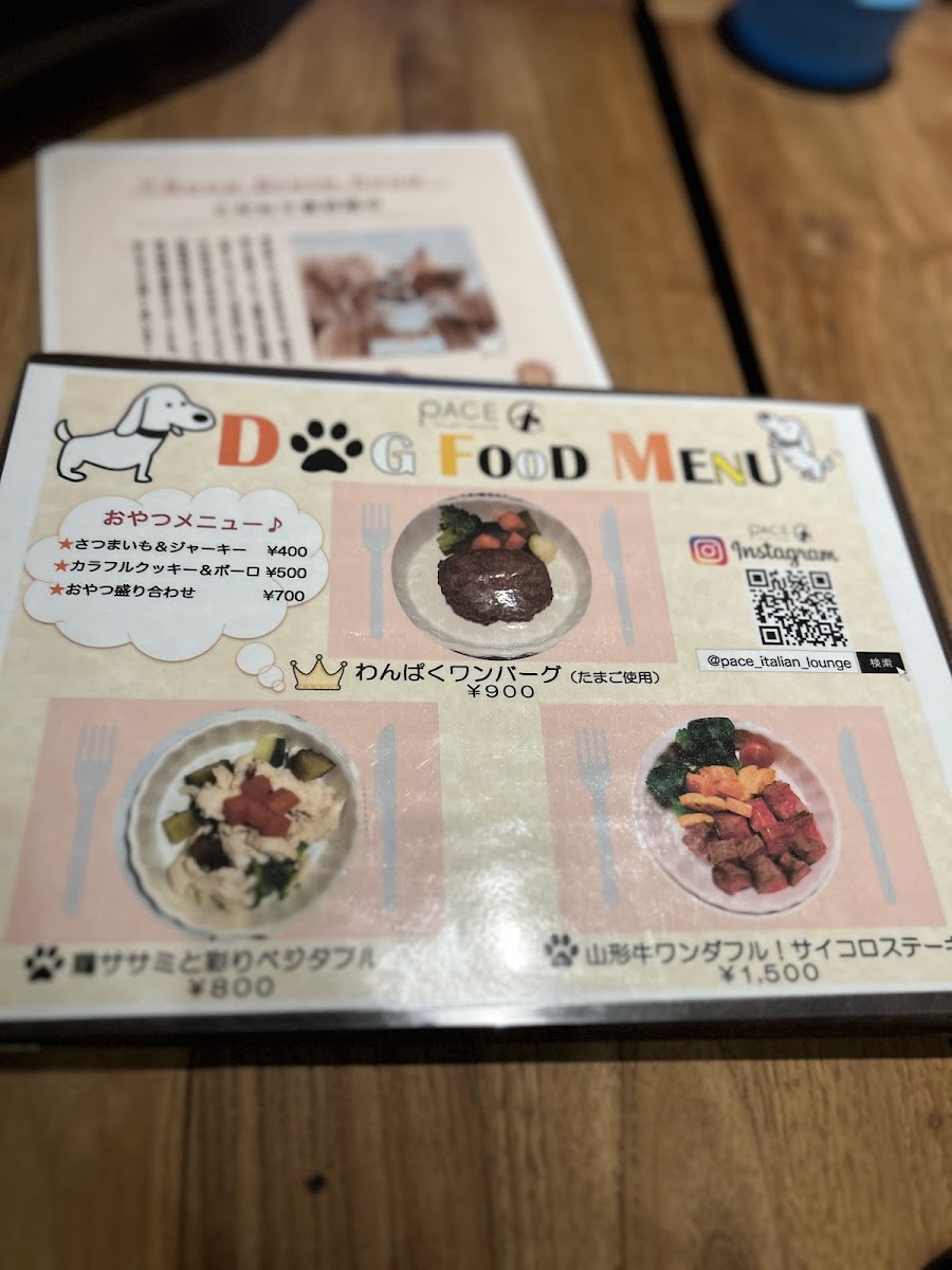 Menu Pace Italian Lounge Azabujuban-4