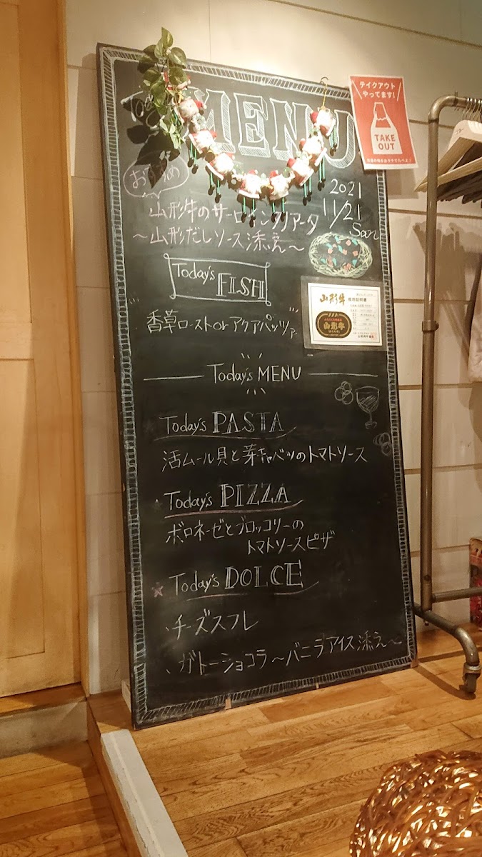 Menu Pace Italian Lounge Azabujuban-6