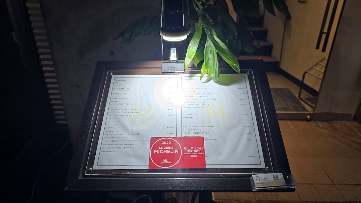 Menu Pace Italian Lounge Azabujuban-7