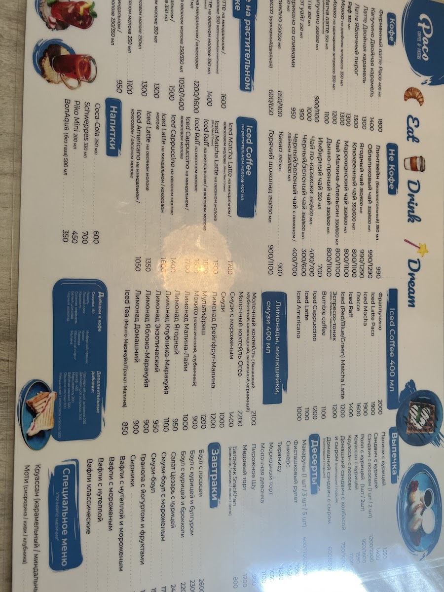 Menu Paco Coffee&pastry-1