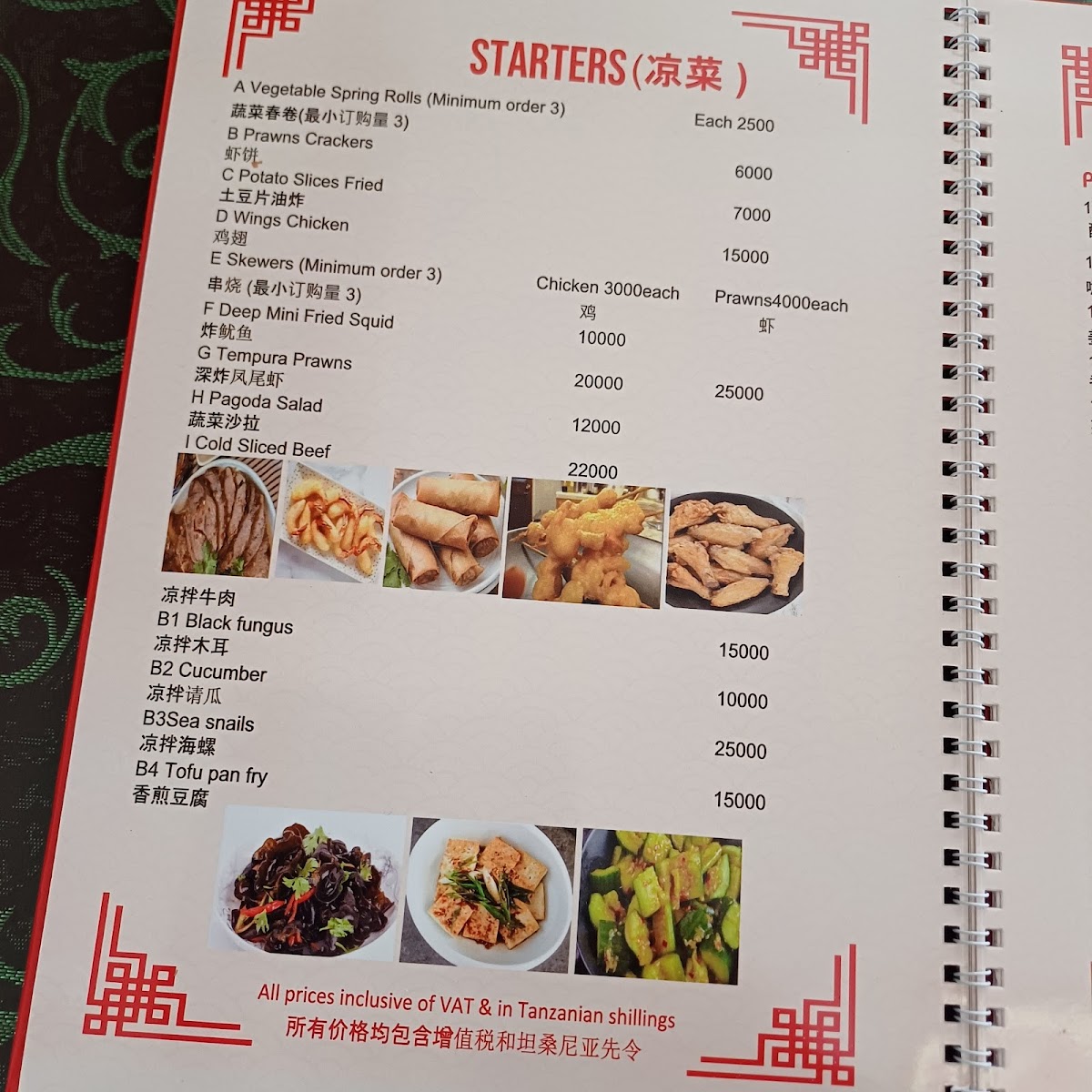 Menu Pagoda Chinese Restaurant(佰宝塔中餐厅)-10