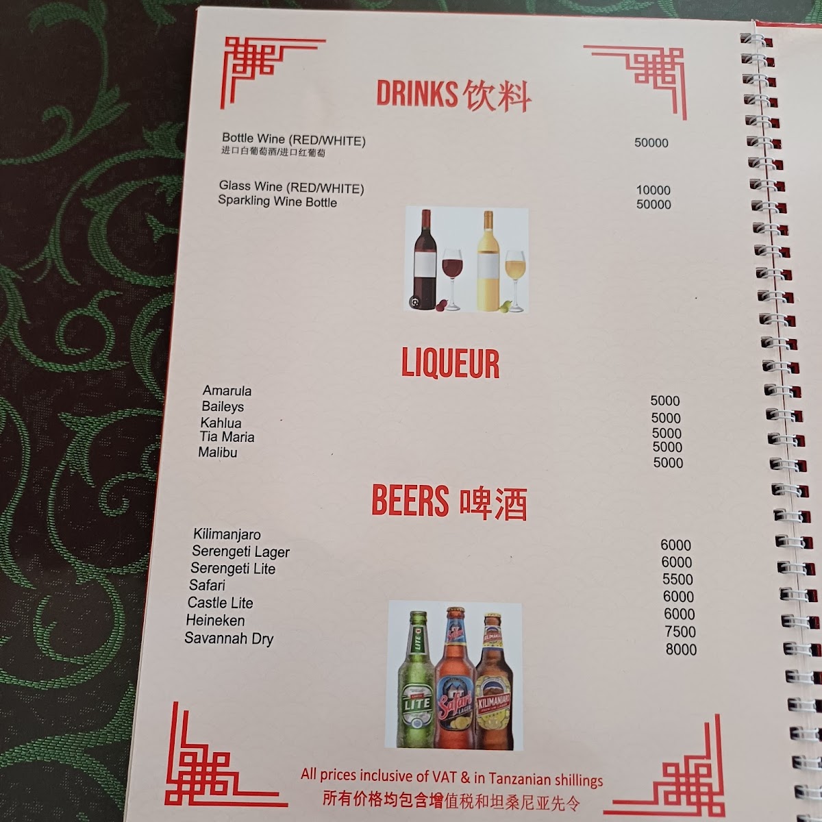 Menu Pagoda Chinese Restaurant(佰宝塔中餐厅)-3