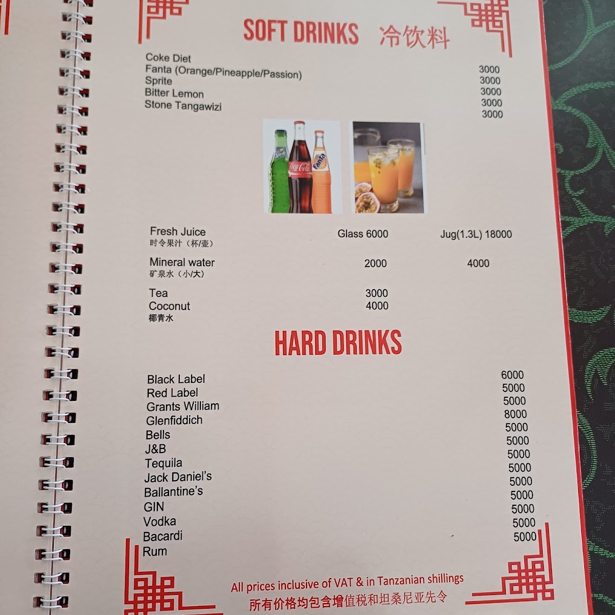 Menu Pagoda Chinese Restaurant(佰宝塔中餐厅)-4
