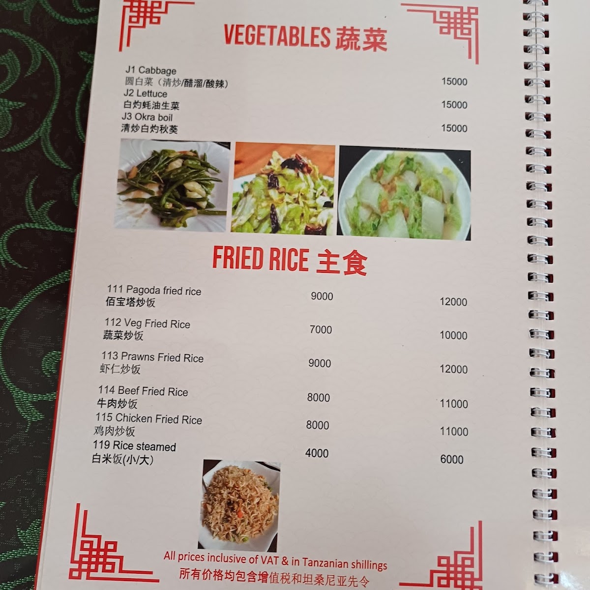 Menu Pagoda Chinese Restaurant(佰宝塔中餐厅)-5