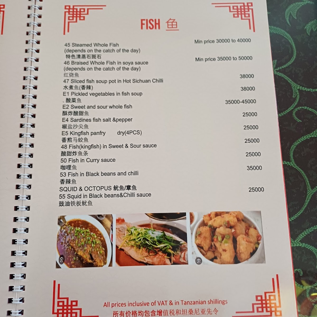 Menu Pagoda Chinese Restaurant(佰宝塔中餐厅)-6