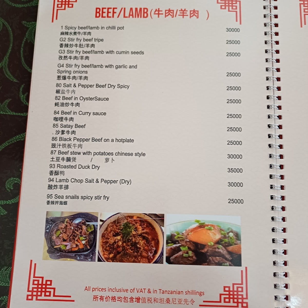 Menu Pagoda Chinese Restaurant(佰宝塔中餐厅)-9