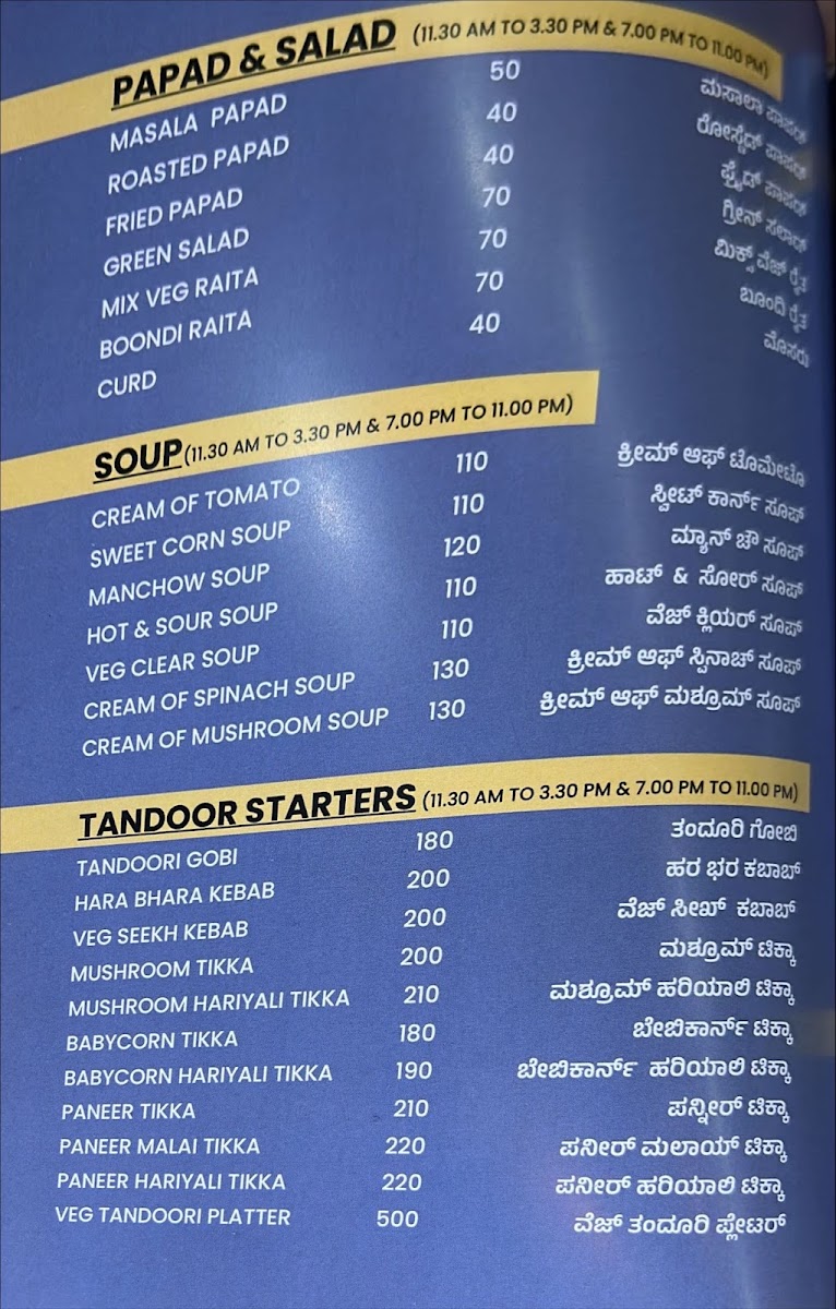 Menu Pai Tiffins-10