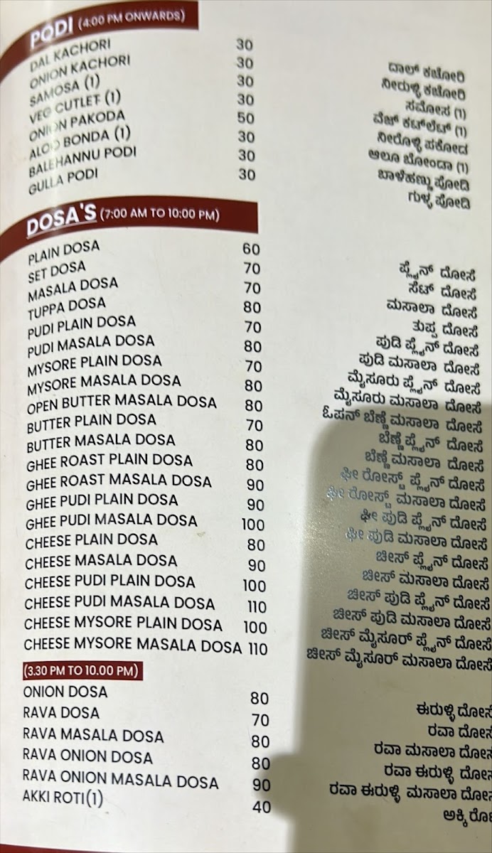 Menu Pai Tiffins-7
