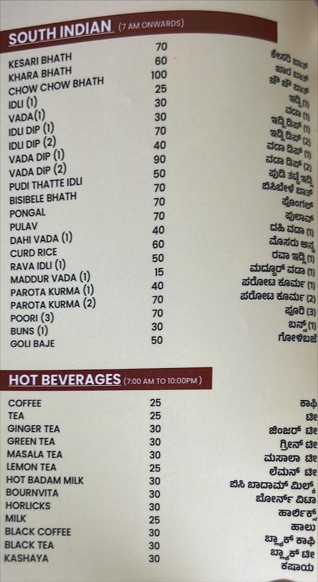 Menu Pai Tiffins-8