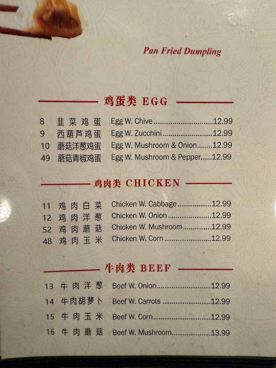 Menu Palace Dumplings-1