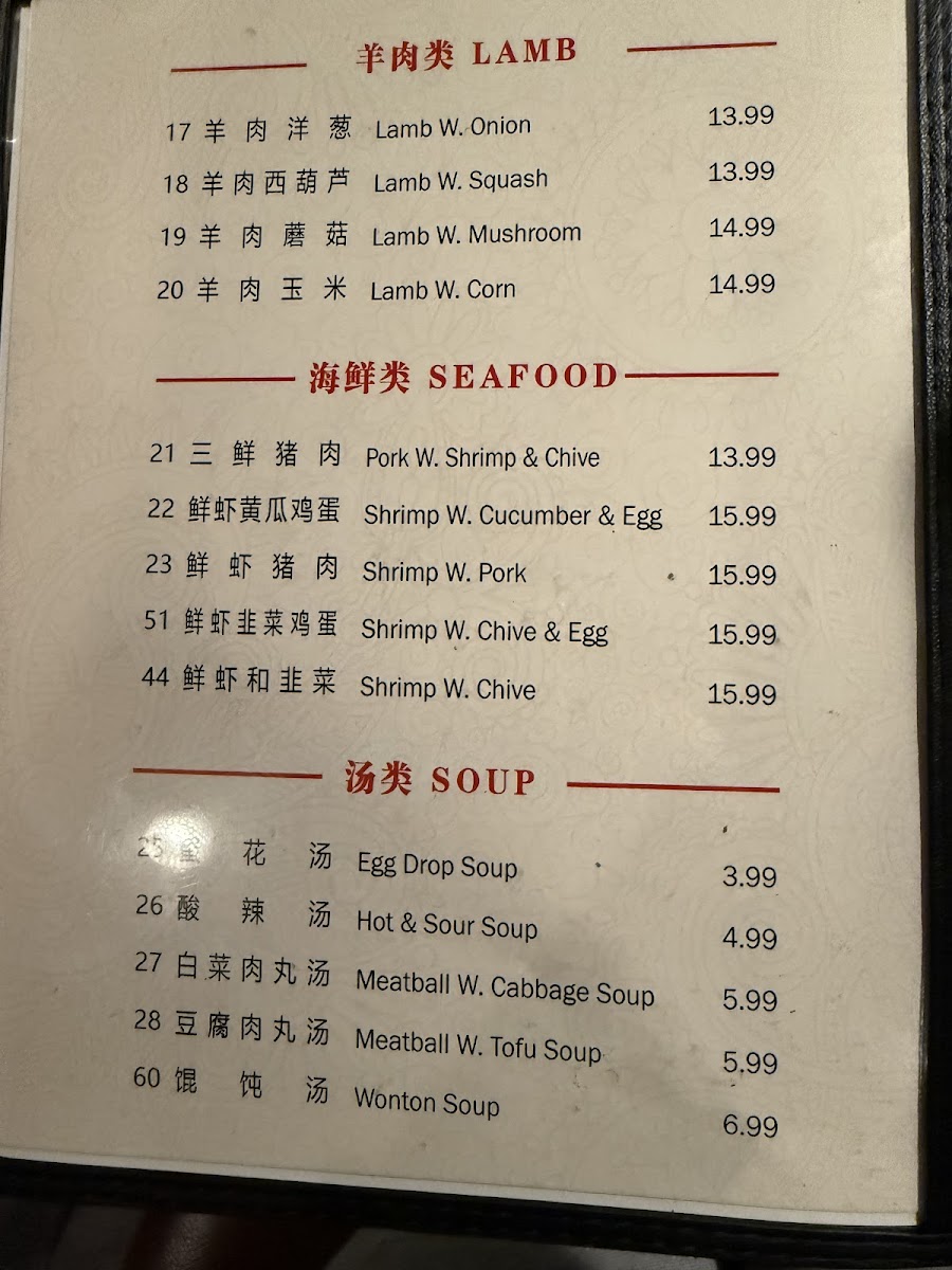 Menu Palace Dumplings-4