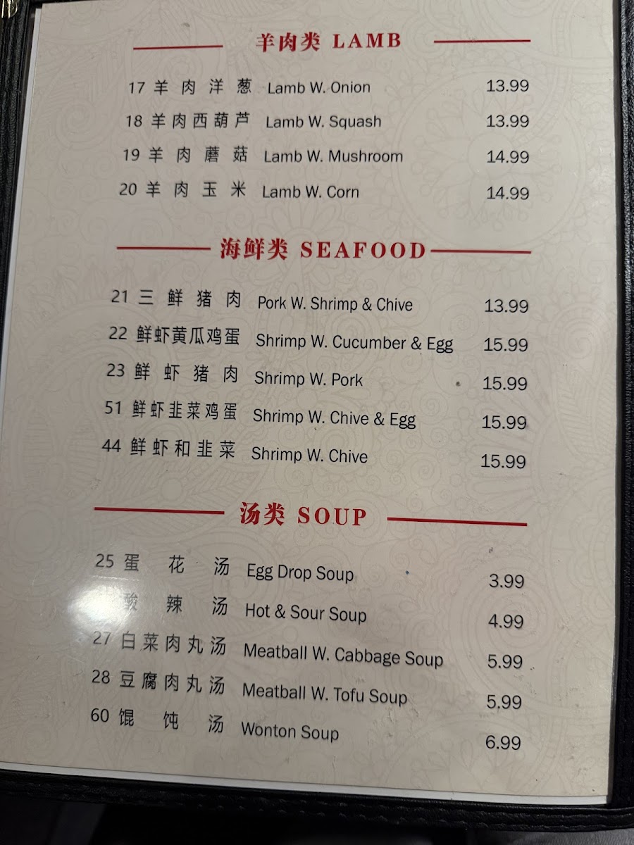 Menu Palace Dumplings-5