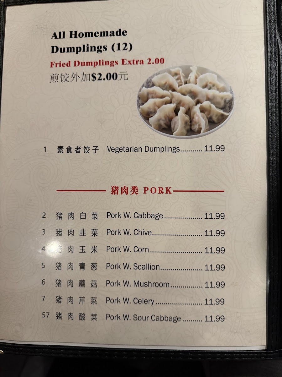 Menu Palace Dumplings-7