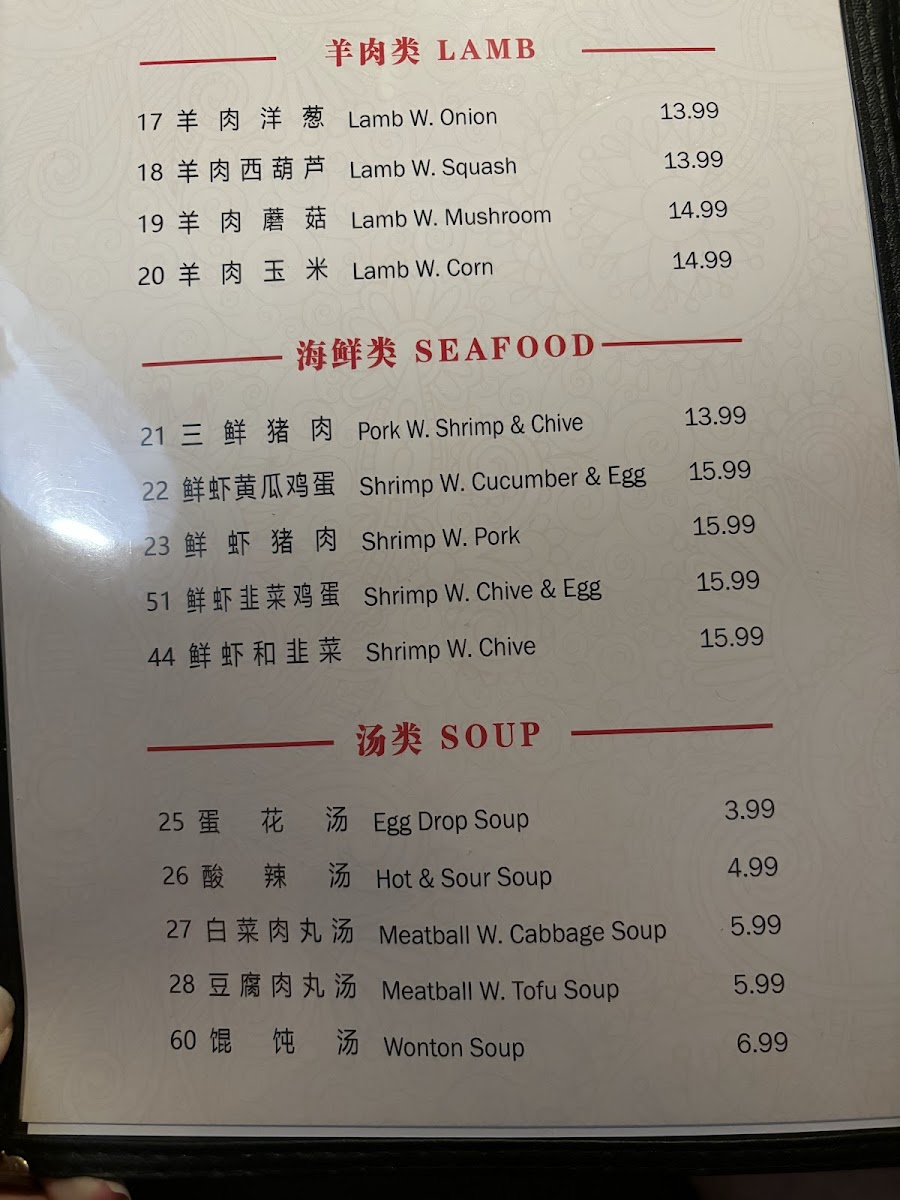 Menu Palace Dumplings-8