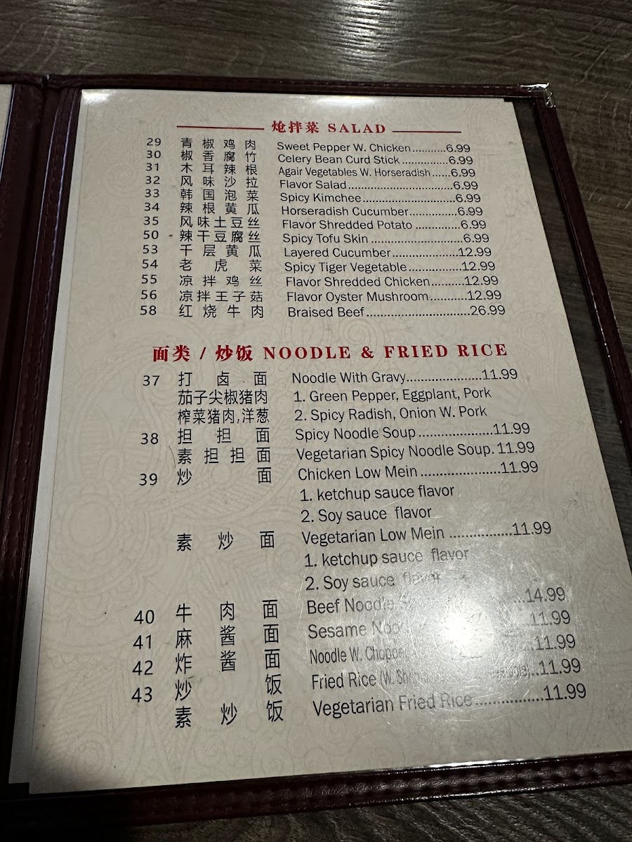 Menu Palace Dumplings-9