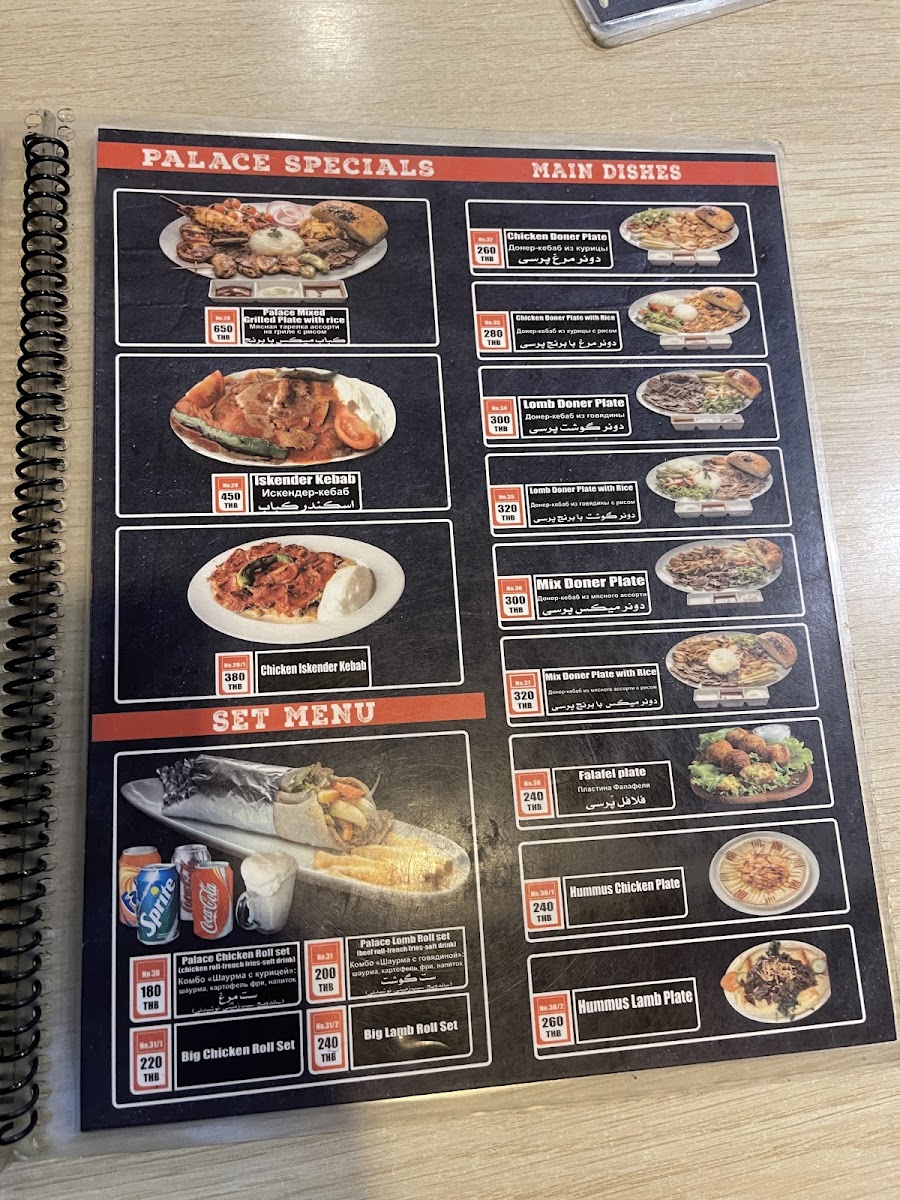Menu Palace Istanbul Kebab-10
