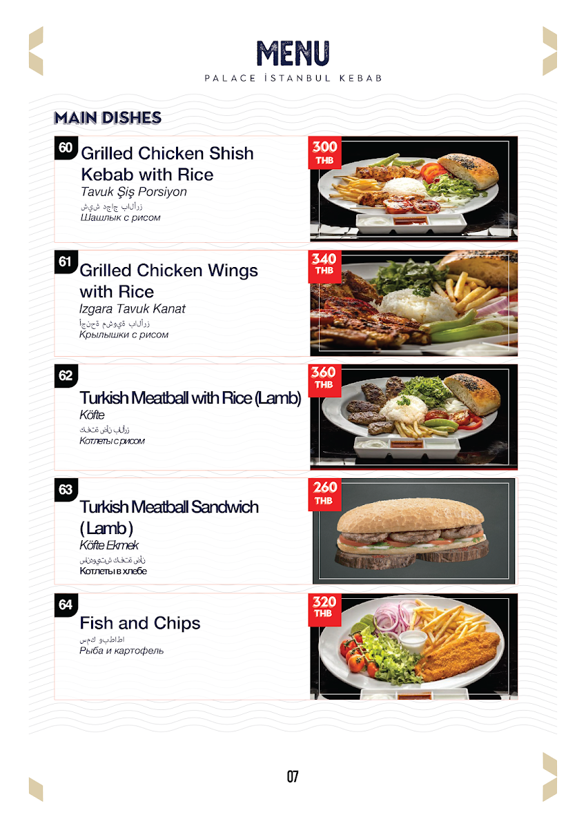 Menu Palace Istanbul Kebab-2