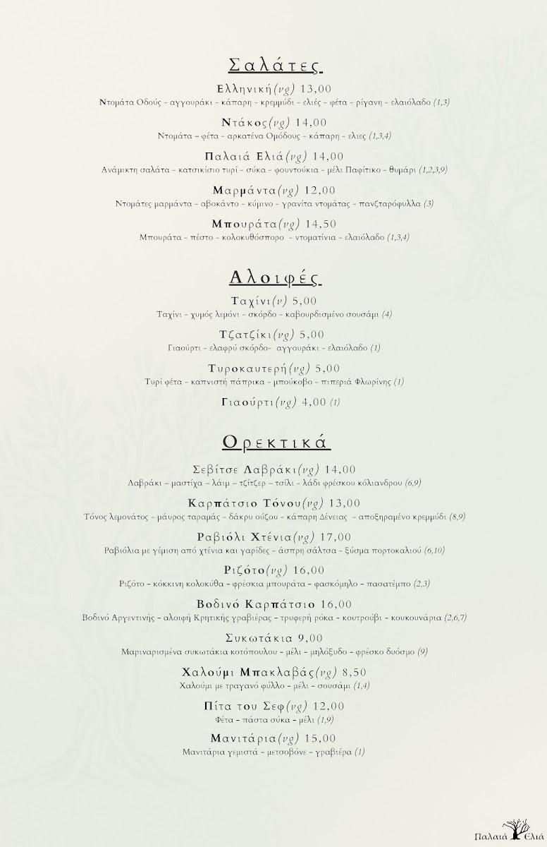 Menu Palea Elia-1