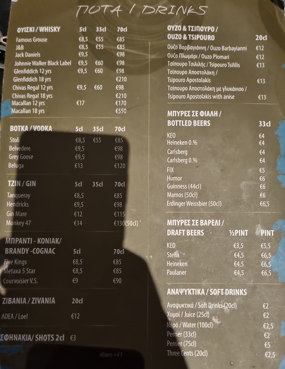 Menu Palea Elia-10