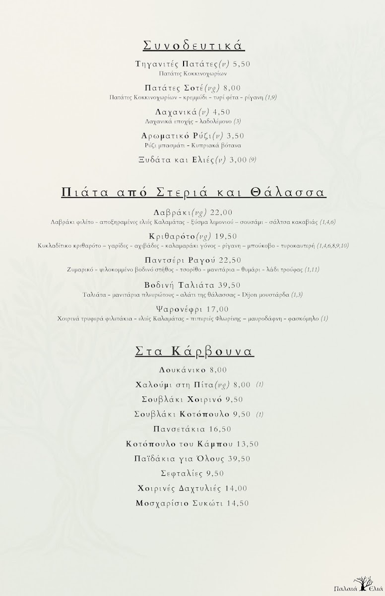 Menu Palea Elia-3