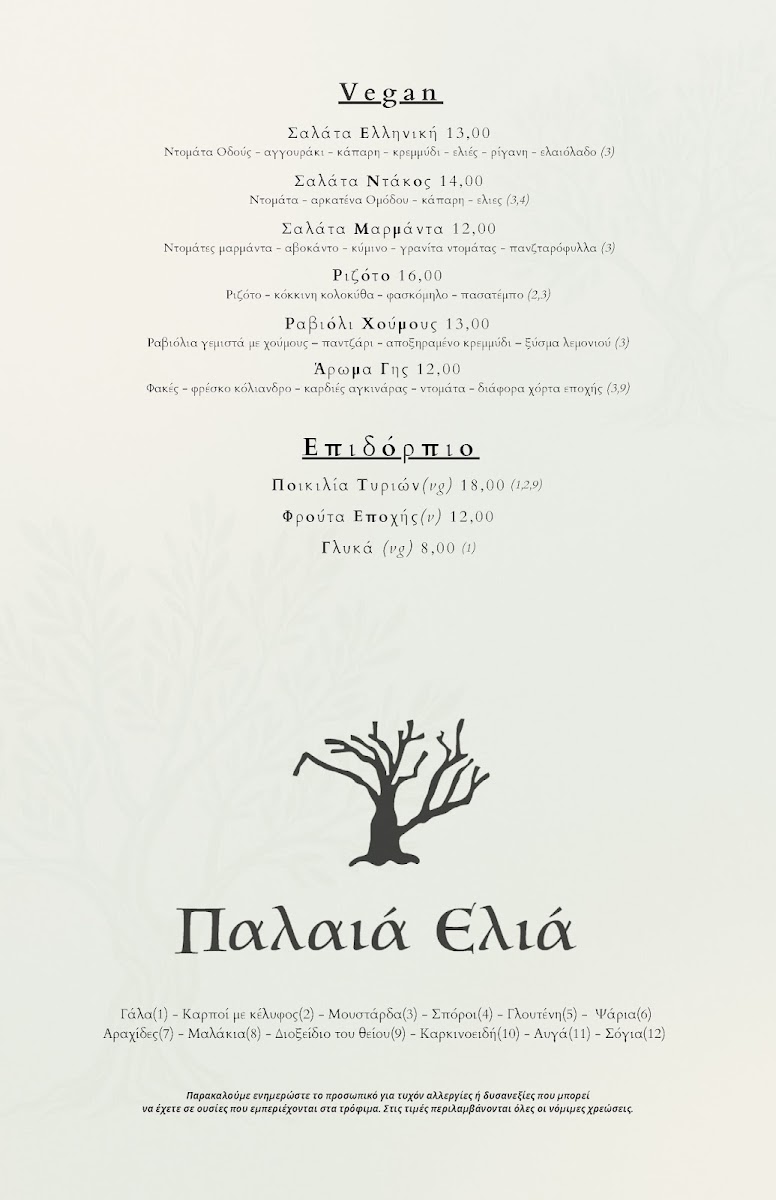 Menu Palea Elia-5