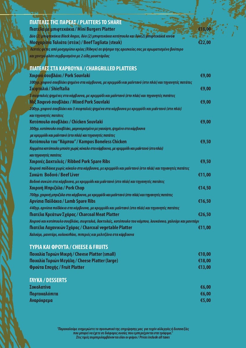 Menu Palea Elia-9