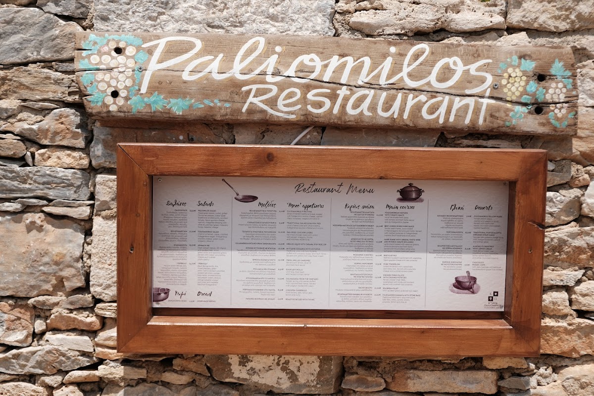 Menu Paliomilos Winery-10