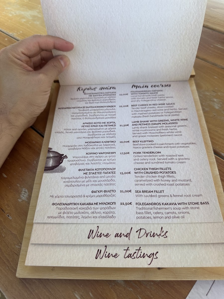 Menu Paliomilos Winery-5