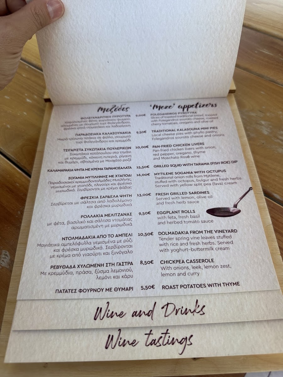 Menu Paliomilos Winery-6