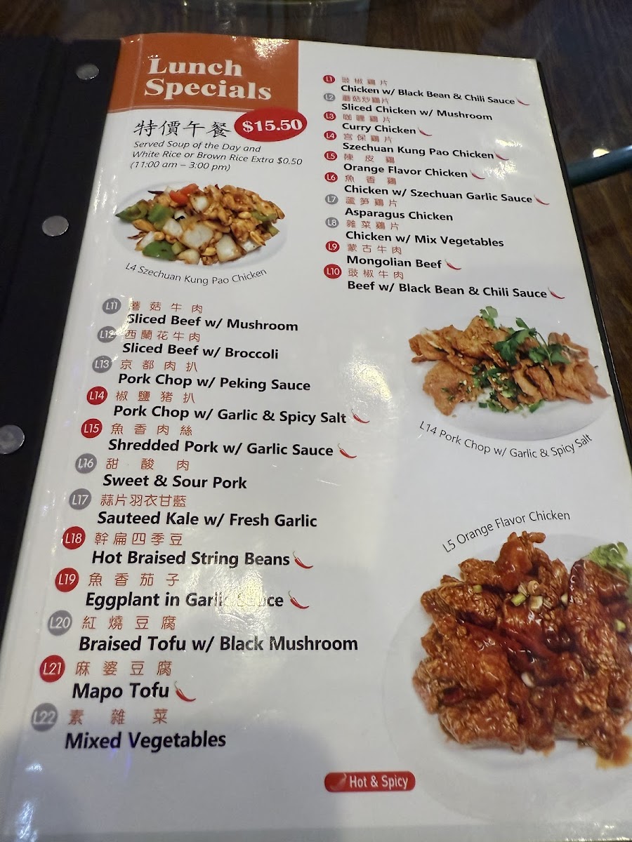 Menu Palm Tree Palace-1