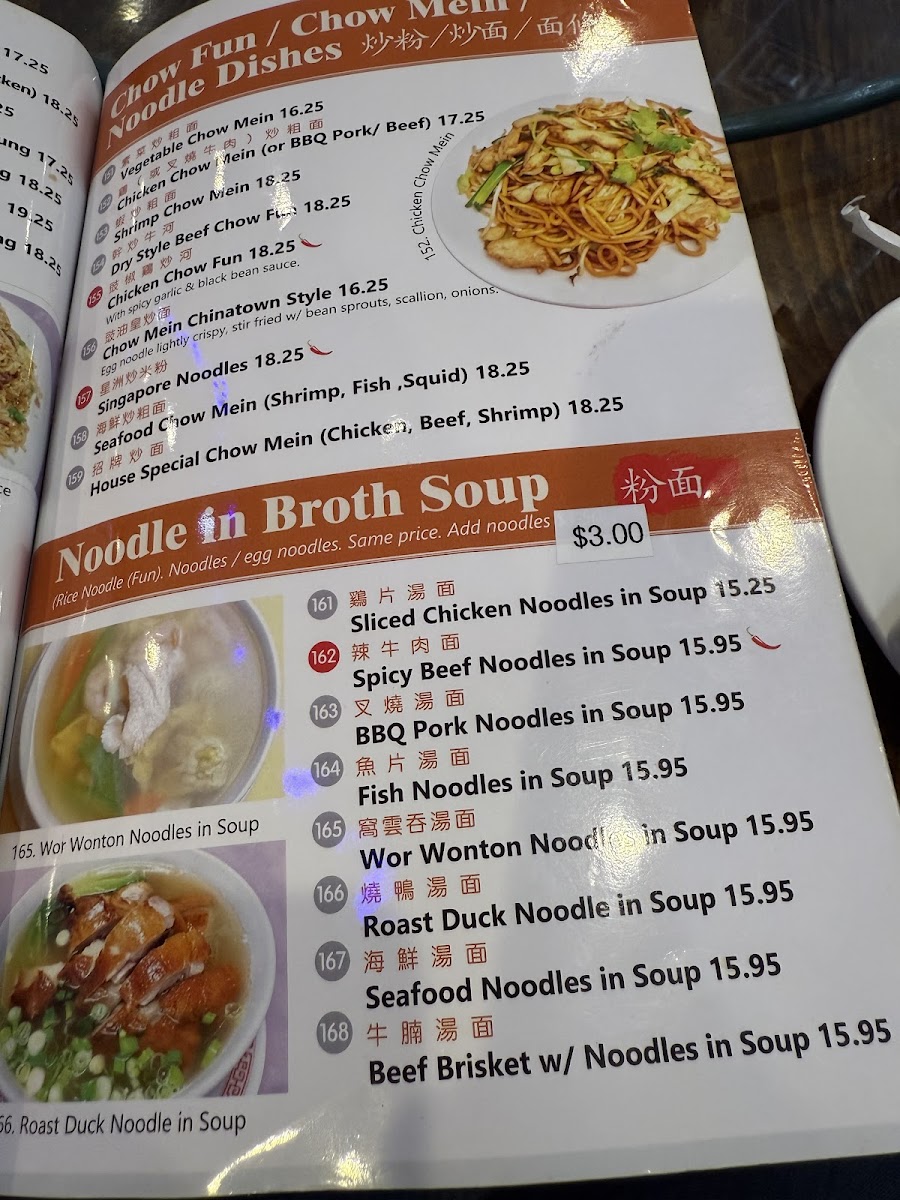 Menu Palm Tree Palace-10