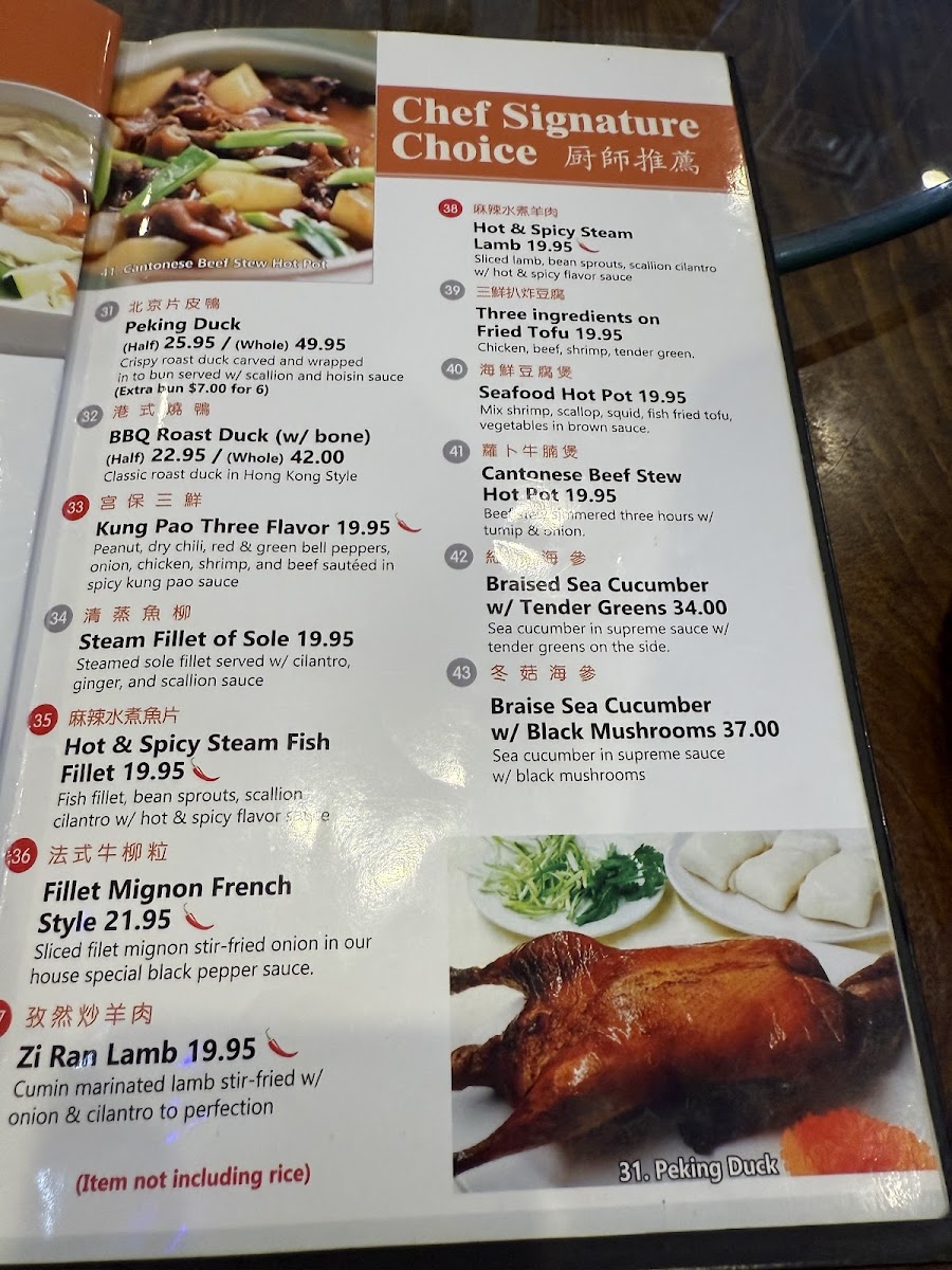 Menu Palm Tree Palace-2