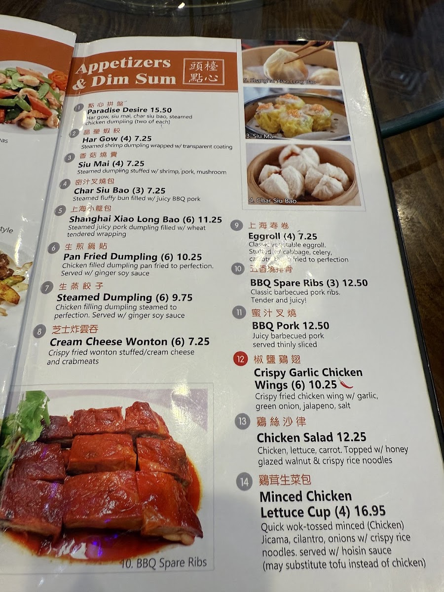 Menu Palm Tree Palace-3