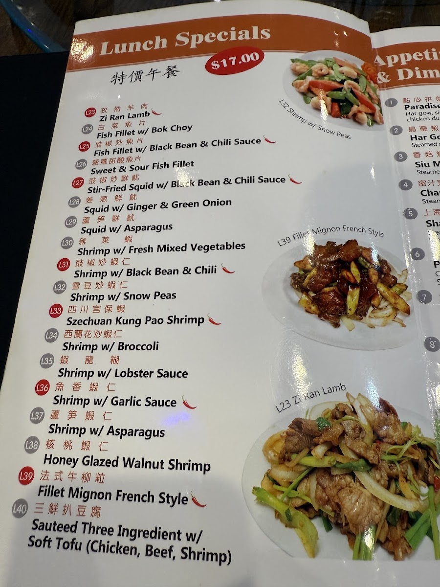 Menu Palm Tree Palace-4