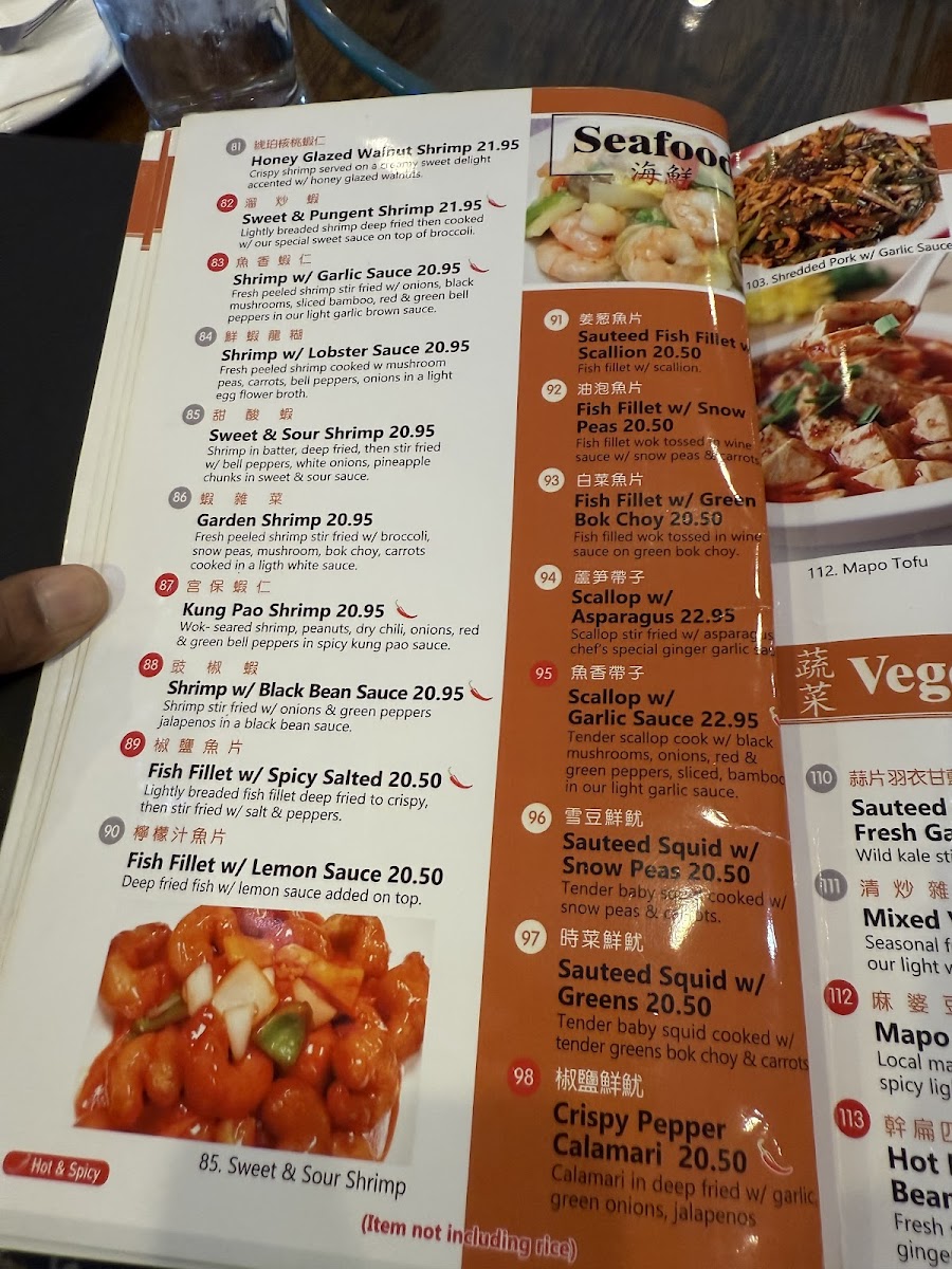 Menu Palm Tree Palace-6