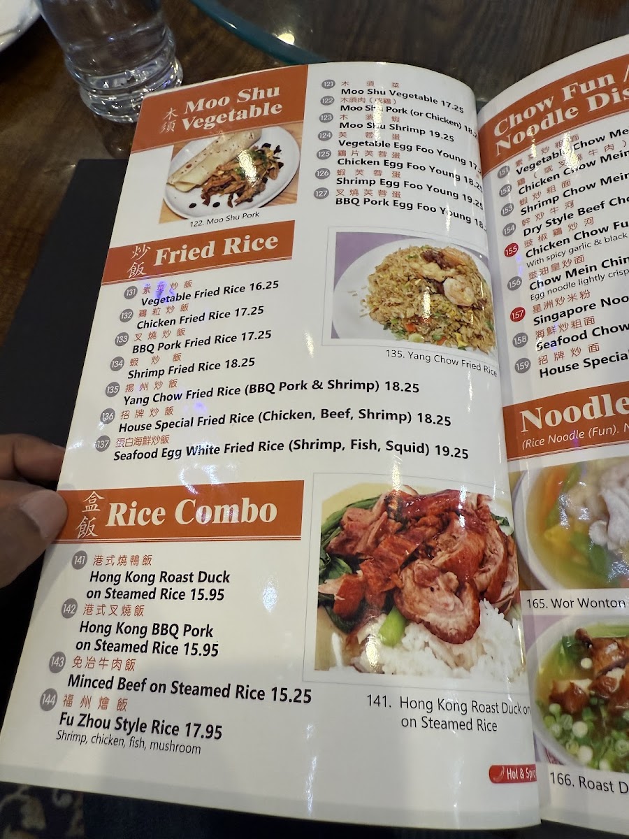 Menu Palm Tree Palace-7