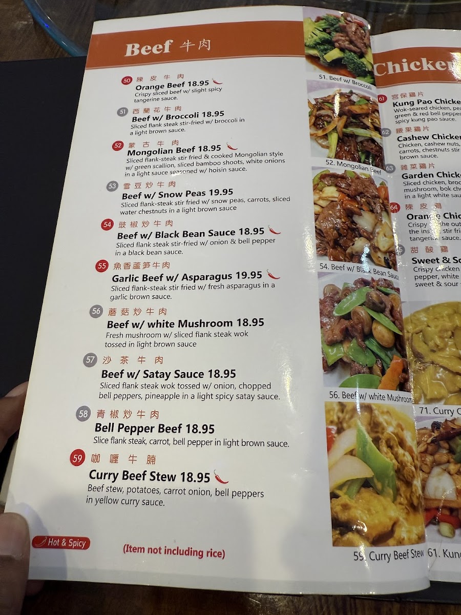 Menu Palm Tree Palace-8