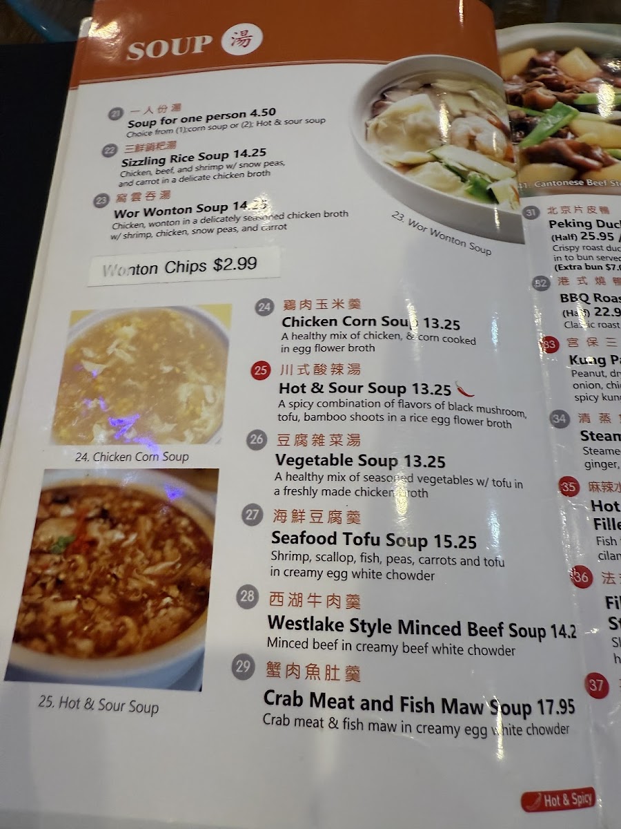 Menu Palm Tree Palace-9
