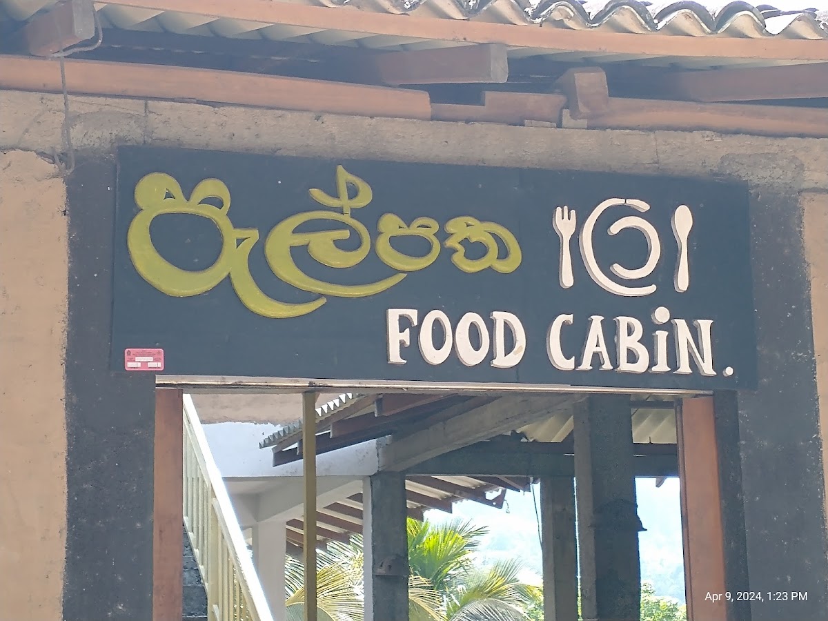 Palpatha Foods-3