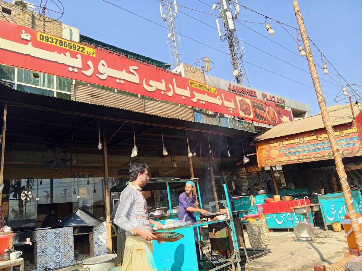 Pameer Restaurant