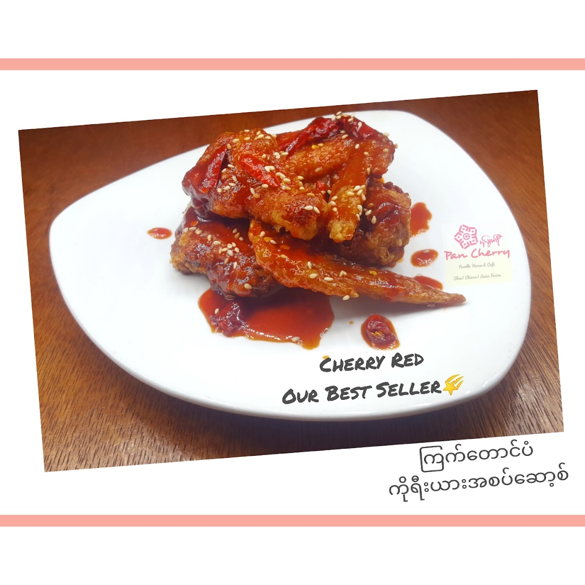 Pan Cherry Noodle House & Cafe-5